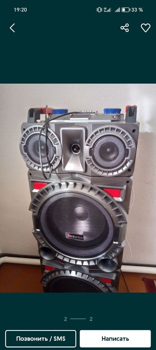 Самбуфер сотилади