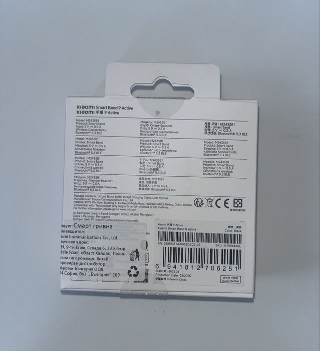 Фитнес смарт гривна XIAOMI Smart Brand 9 Active