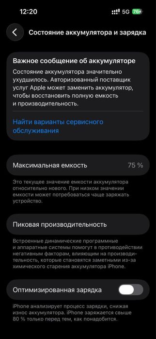 Iphone 14pro Iphone 14 pro