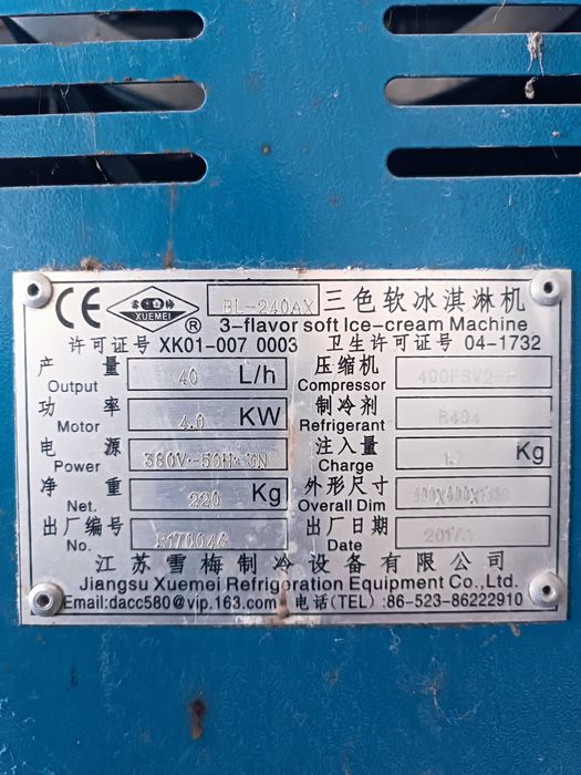 Мороженый аппарат 3 паз