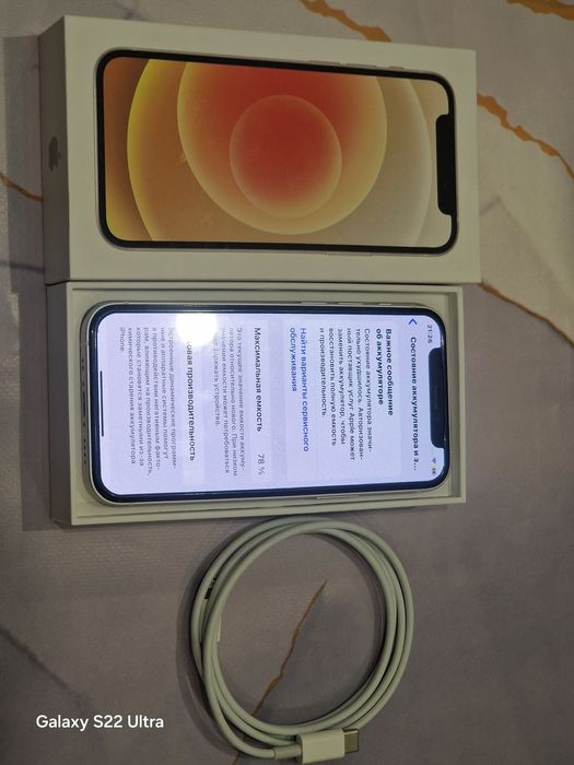 IPhone 12 mini 128gb СРОЧНО