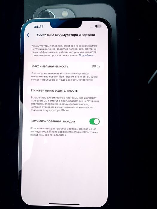 Iphone 13 pro max