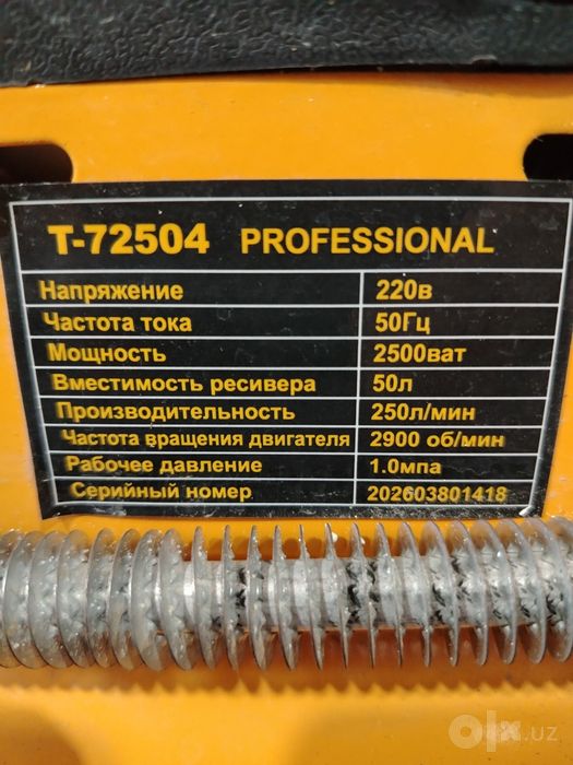 Компрессор texa 50л