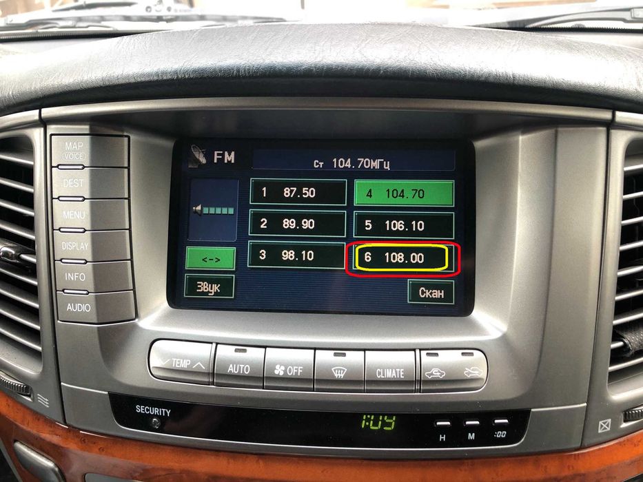 Русификация Lexus LX470 г