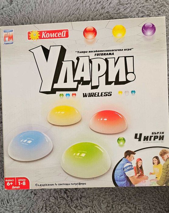 Образователни и настолни игри от 2г. до 7г.