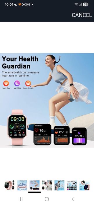 Дачски часовник smart watch