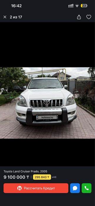 Автоэксперт автоподбор машина тексеру