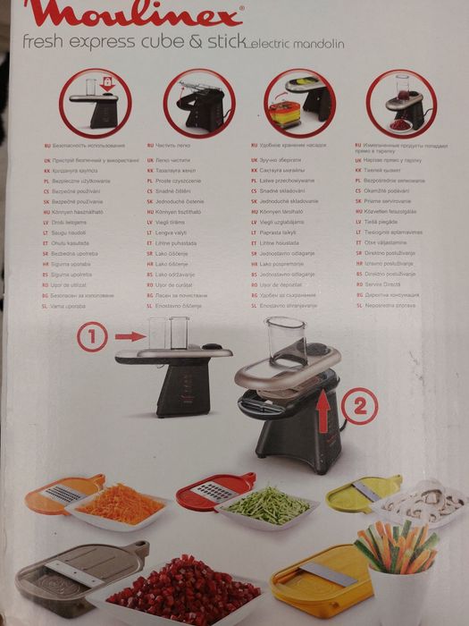 Продам электрическую мультирезку moulinex