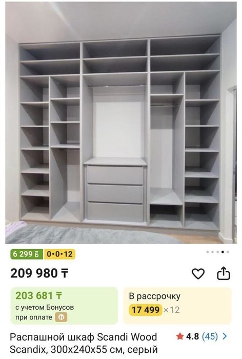 Продам шкаф большой серый
