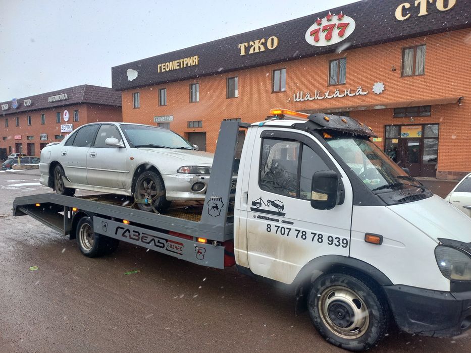 Эвакуатор УСЛУГИ