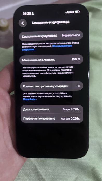 Айфон 15+ apple15+