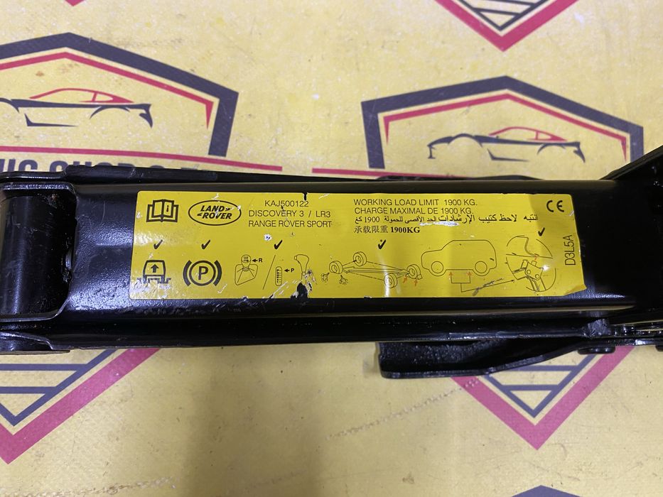 Cric auto original Land Rover Discovery 3 Range Rover Sport D3L5A