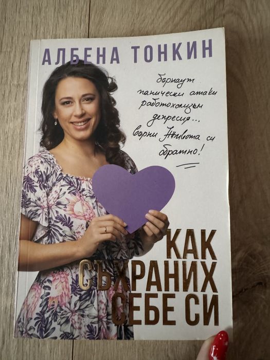 Книги с различен жанр