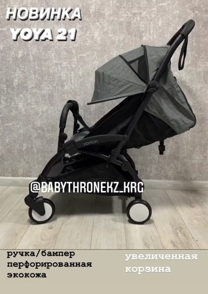 Коляска YOYA 175+, YOYA 22, BABY THRONE, YOYA 2в1 с люлькой. YOYO: 50 ...