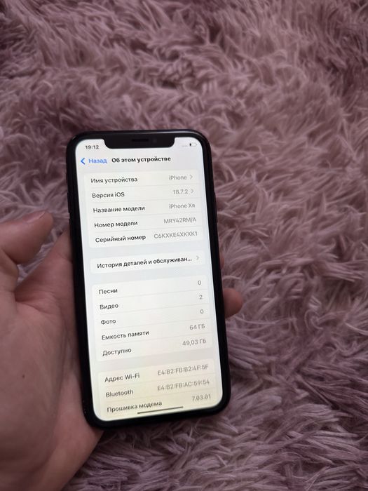 Iphone Xr 64gb Айфон Хр 64гб