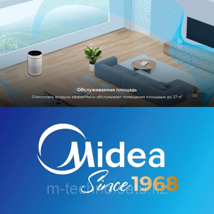 (Sf-22) Midea Серия 6000 — очиститель воздуха 27 м².