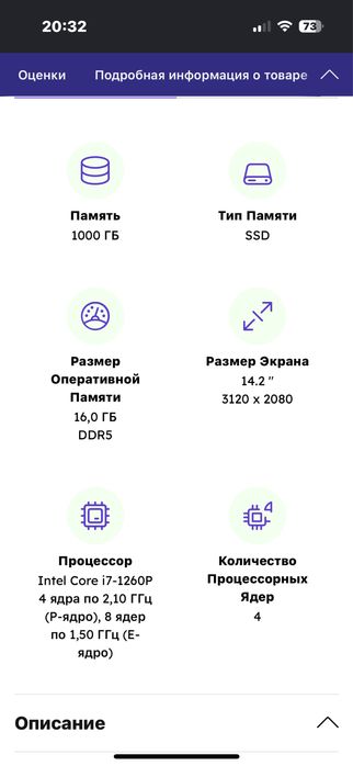новый 3 месяца всего