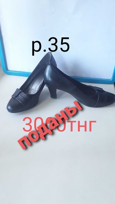 Туфли, балетки новые и б/у.