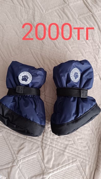 Продам комбинезон осень-весна