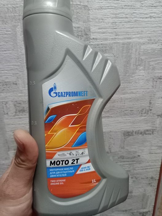 Продам Масло 2х тактныйПодгузники Хагес ,Купили за 7т ,Ошибся с размер