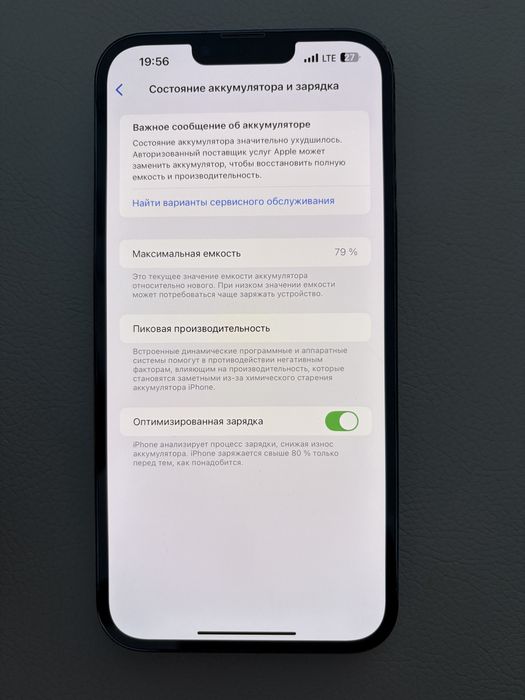 Iphone 13 Pro Max 128GB