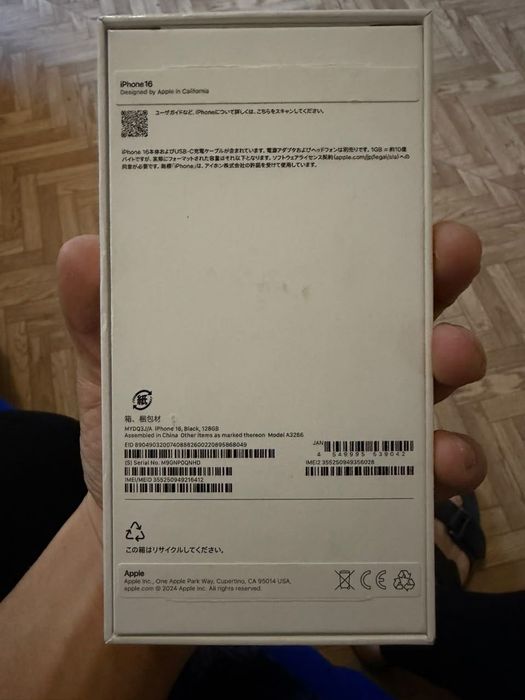 iPhone 16 128 ГБ