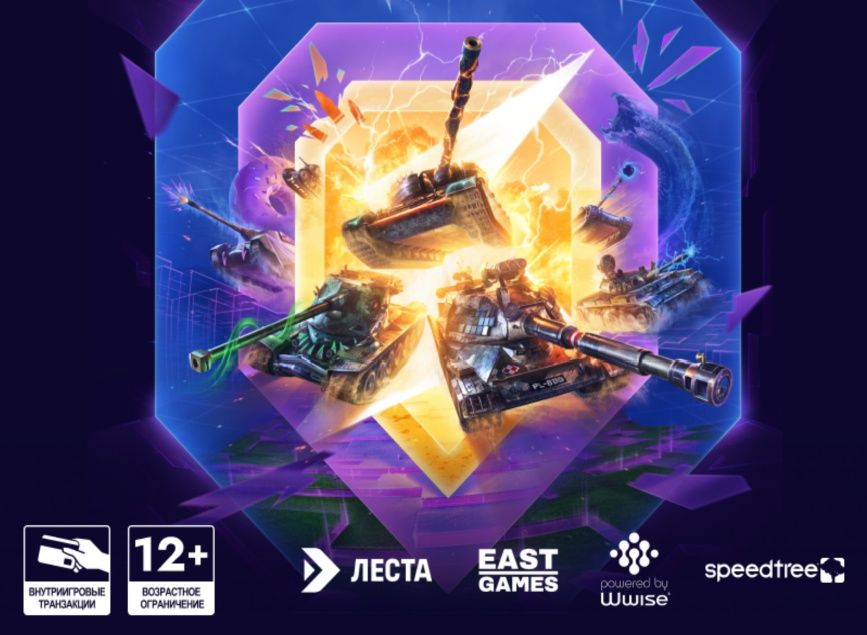 Аккаунт Tanks Blitz - Lesta