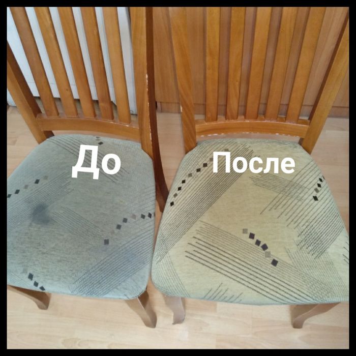 Divan tozalash. Брусчатка тозалаш. Bruschatka yuvish xizmati.