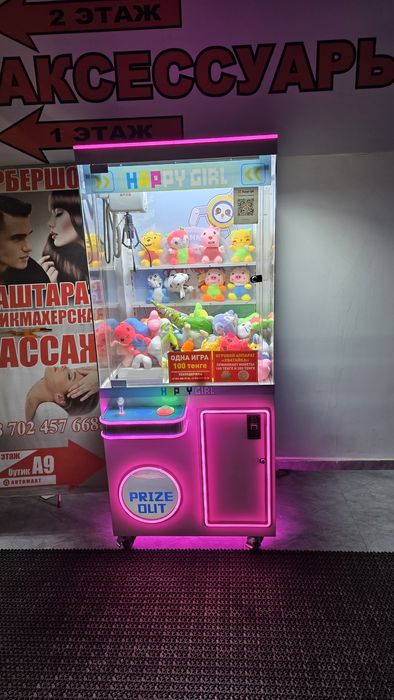 Хватайка игровой апарат