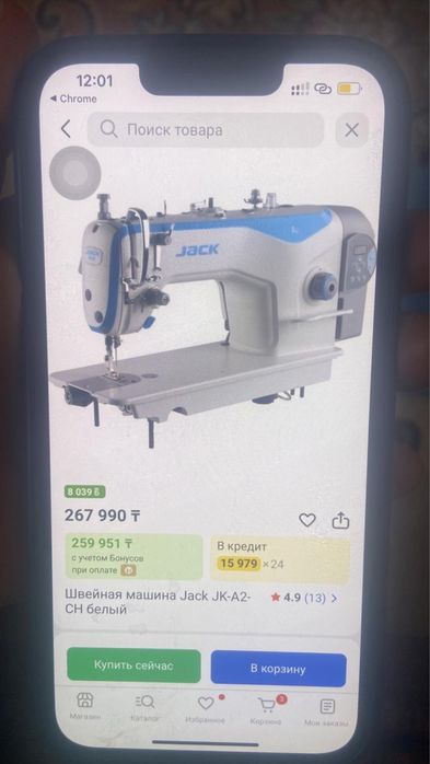 Швейная машина Jack А2в,janome оверлок 724D