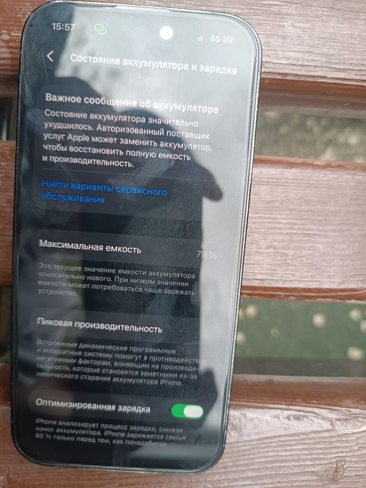 Айфон 14 про в отличном состоянии