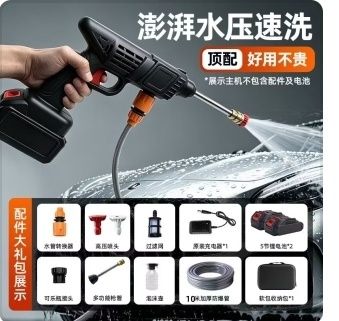 Uy shayoritida mashina yuvish uchun karcher kanplekt