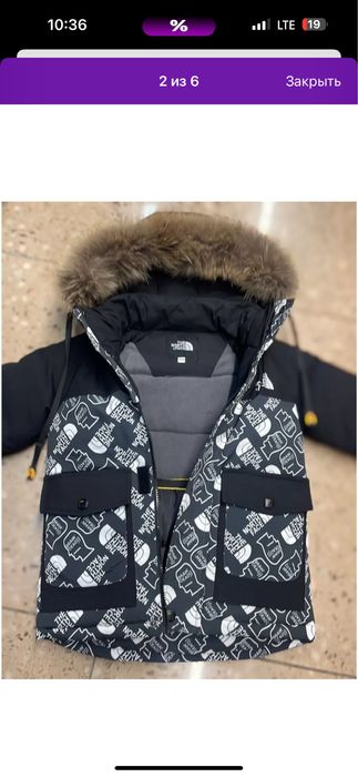 Продам Зимнюю Куртку