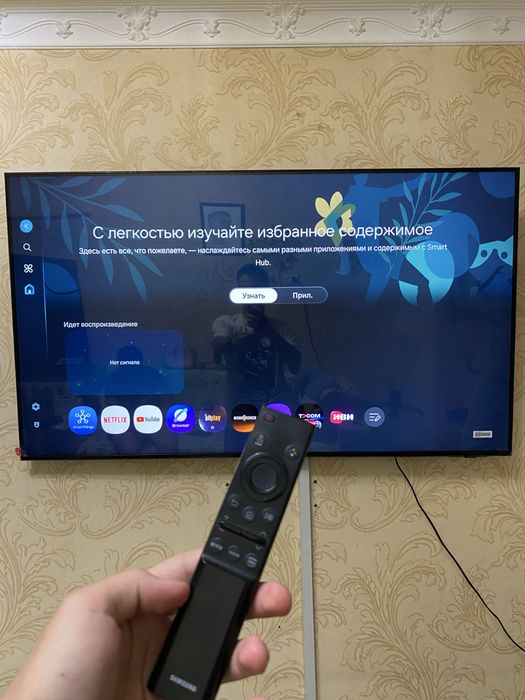 Samsung Crystal UHD 55” 4K Smart TV (UE55DU7100UXUZ)