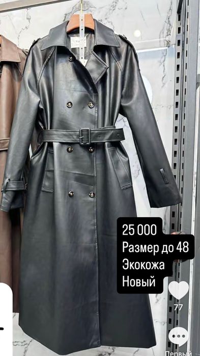 Стильный тренч из экокожи