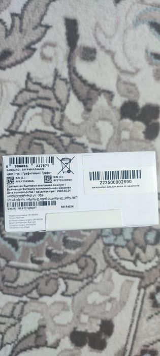 Samsung Galaxy buds fe наушники