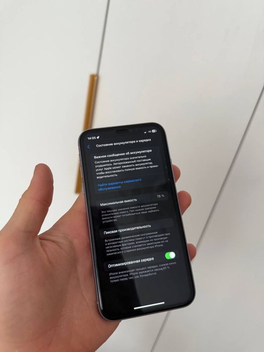 Продам iphone 11 128гб