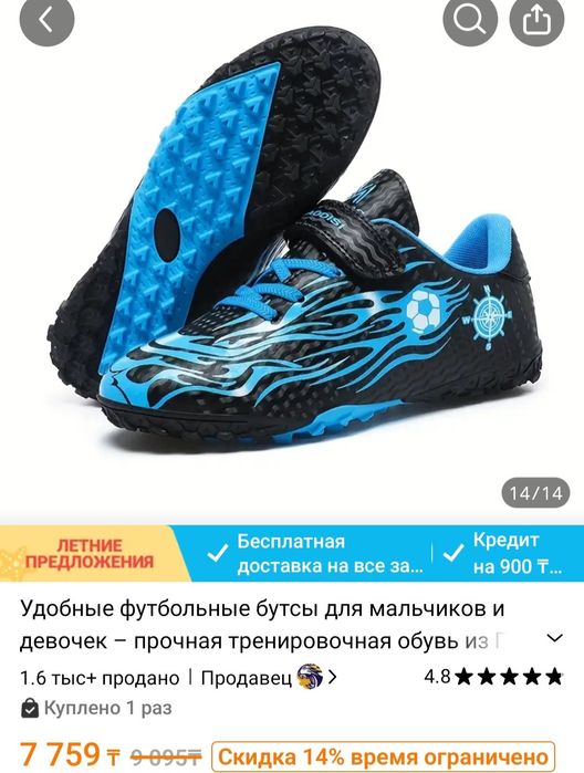 Обувь, для мальчика, размер 35