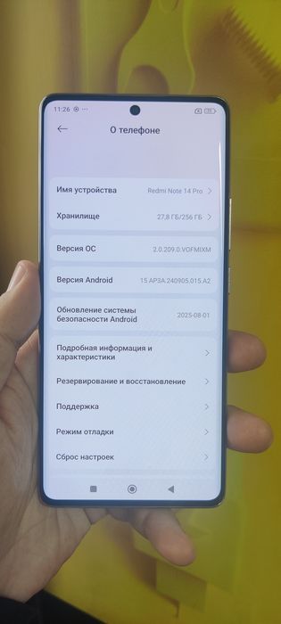 Продам Redmi Note 14 Pro.