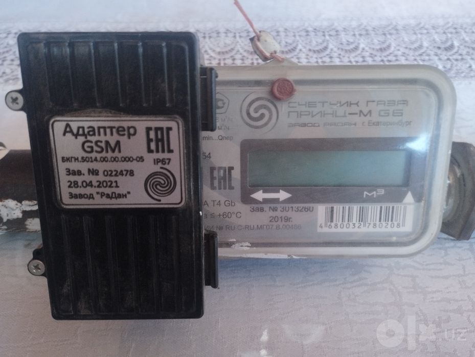 Ультразвуковой газовый счётчик "ПРИНЦ" G6+ GSM модуль.