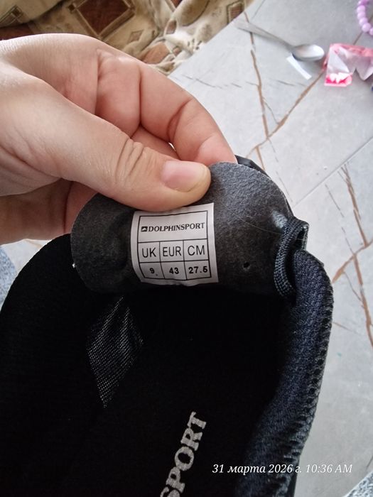 Шиповки для бега