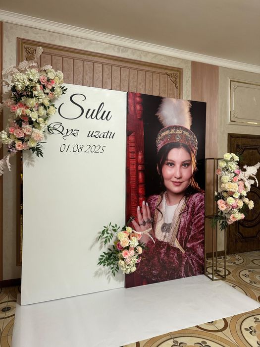 Фотозона , Свадьба день рождения