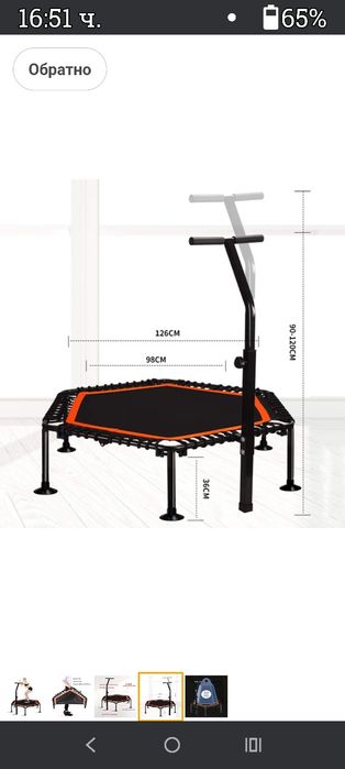 Шестоъгълен фитнес батут