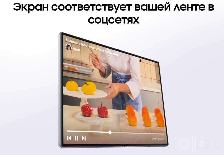 Samsung Galaxy Z Fold 8  | 256/512GB и 1TB новые в наличии