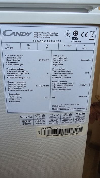 Фризер ракла Candy 145L - като нов!