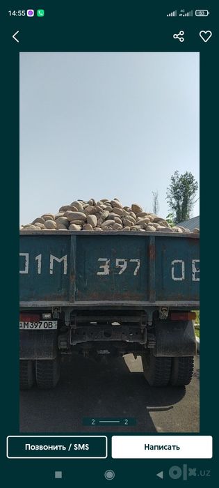 Булыга клинец шебен кампот 70 30 для стяжки и для фундамента песок чис