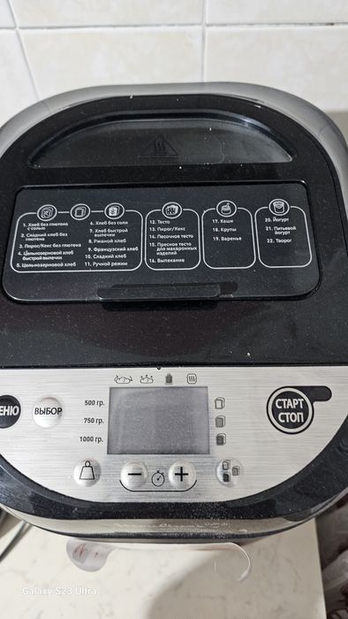 Продам хлебопечь срочно