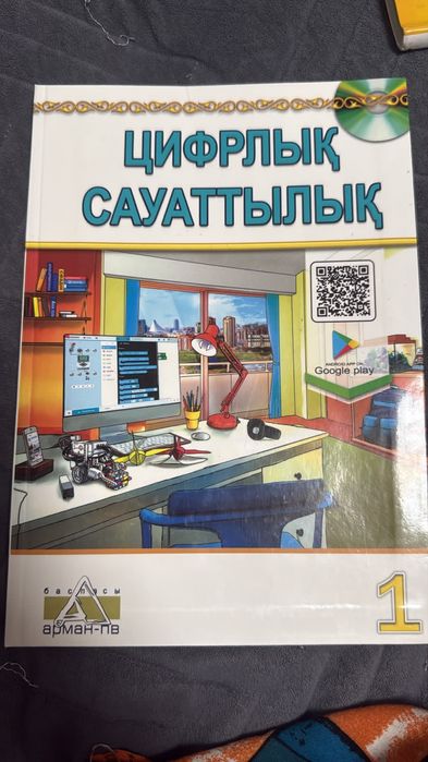 Продам книги 1-й класс