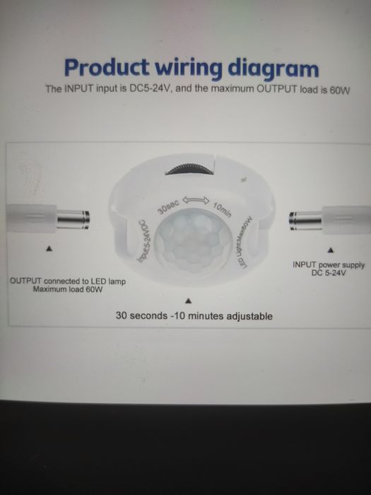 Датчик движения выключатель света