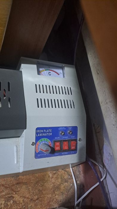 Ламинатор и пакетная пленка сатылады